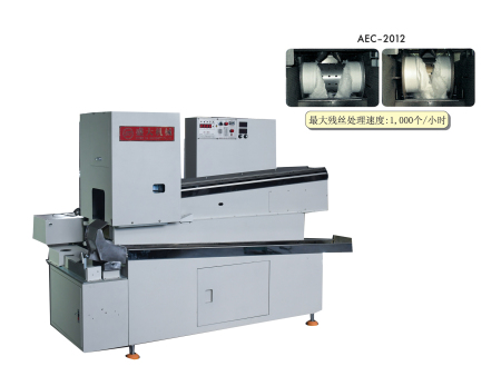 鋁三元管機AEC-2012(兼用).jpg