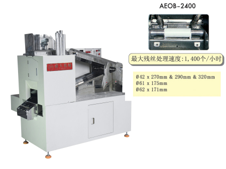 B款-AEOB-2400.jpg